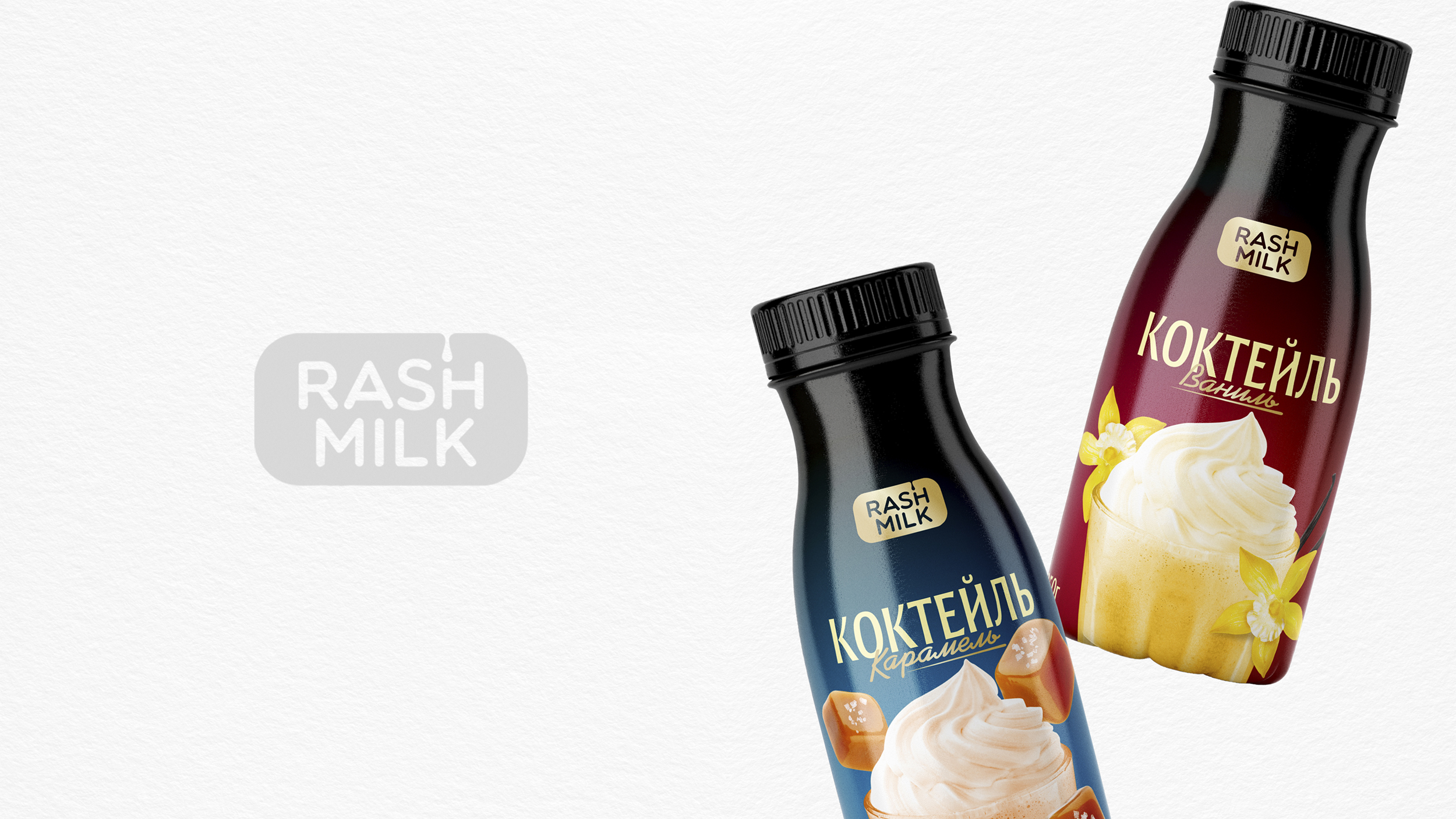 RashMilk