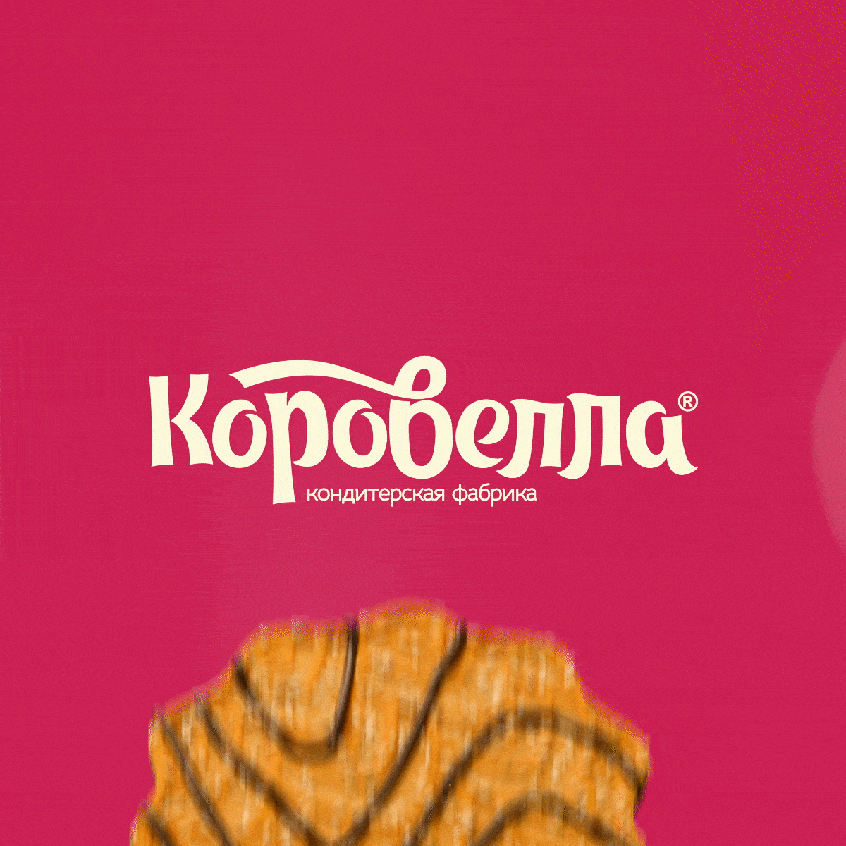 Korovella
