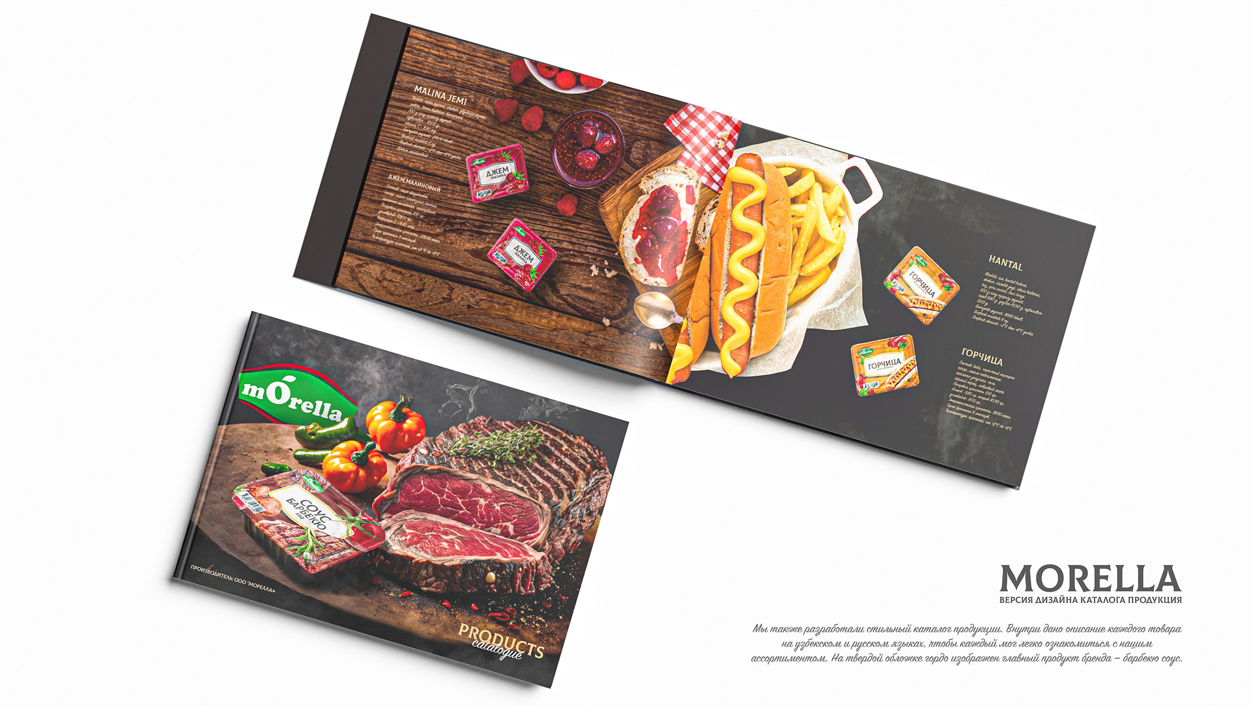 morella sauces