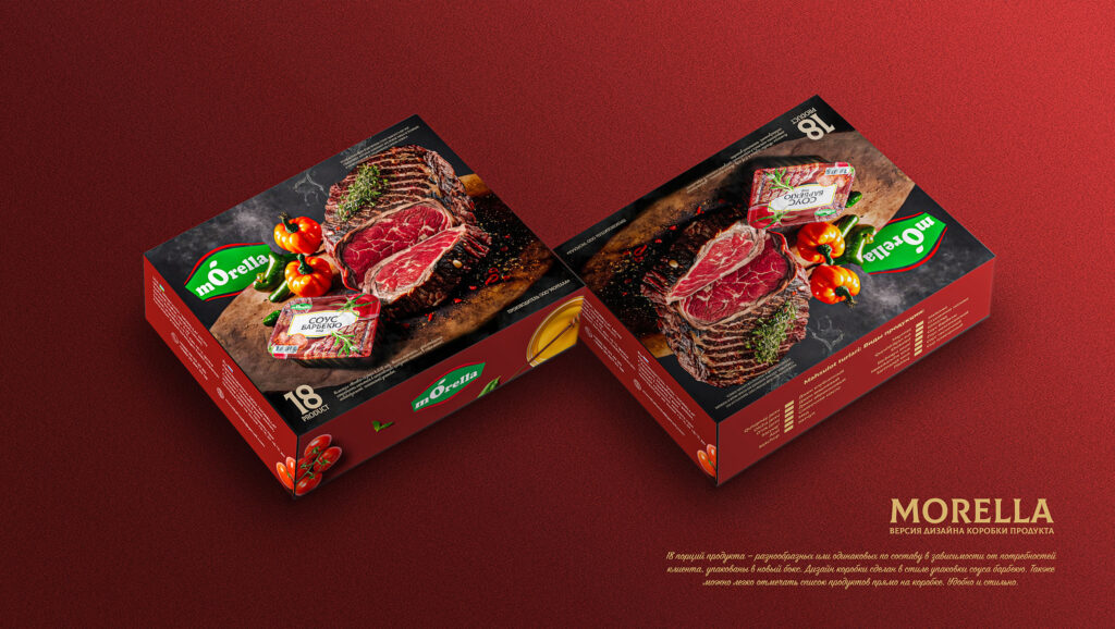 morella sauces