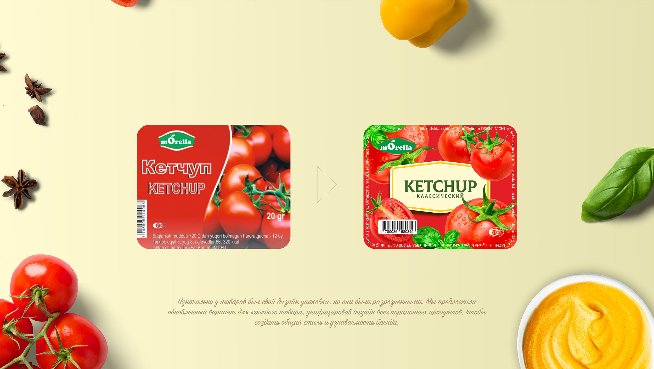 morella sauces