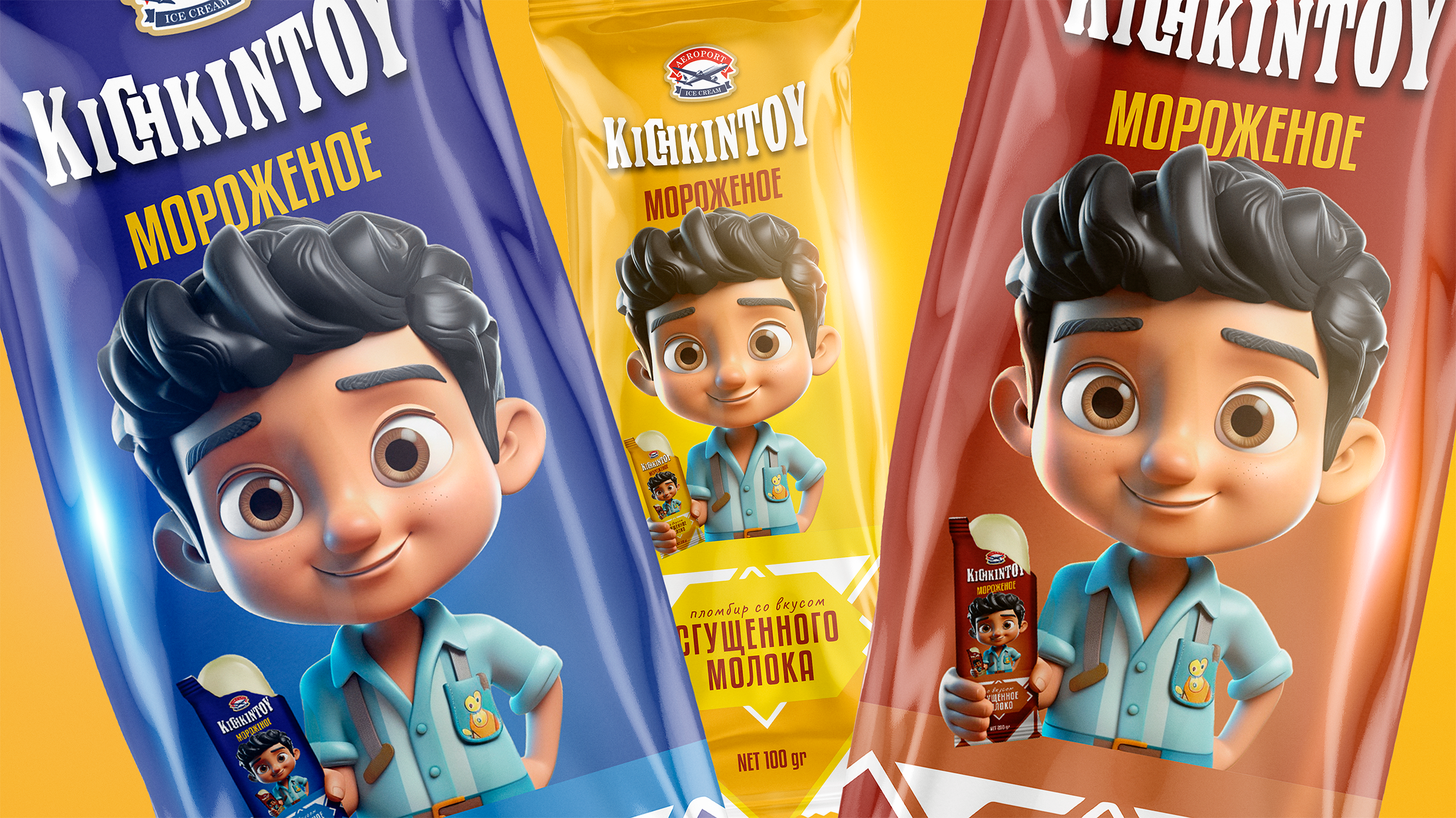 Kichkintoy ice cream