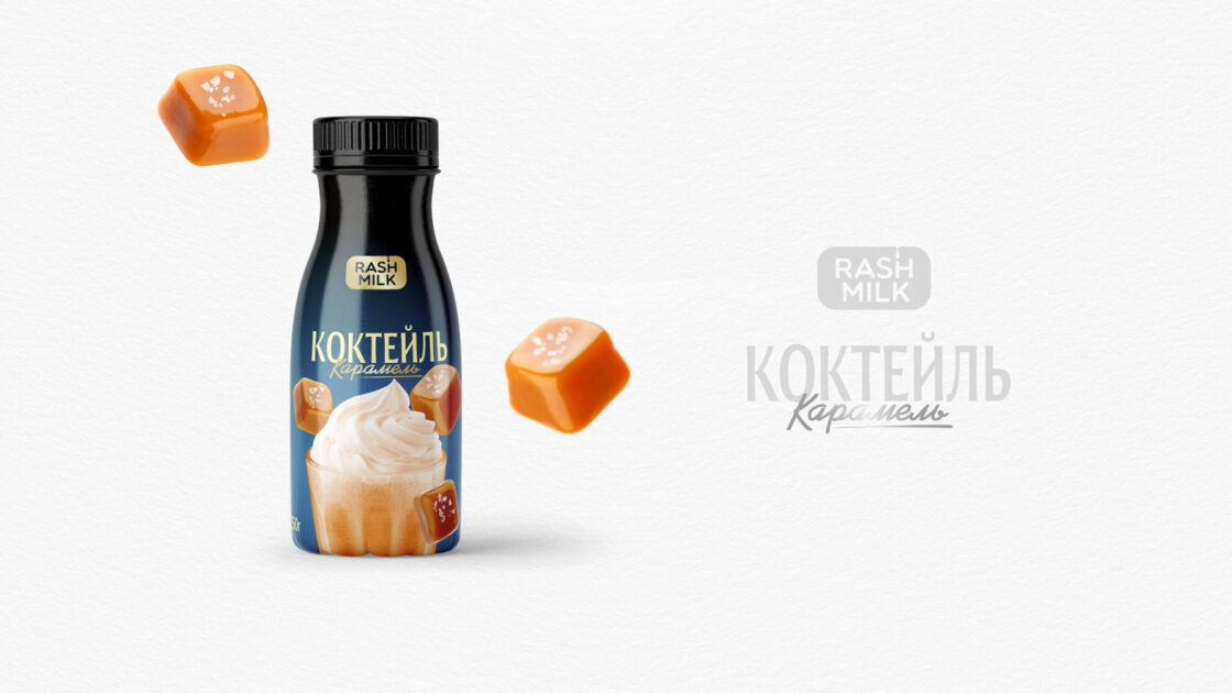 Rash Milk — Коктейль