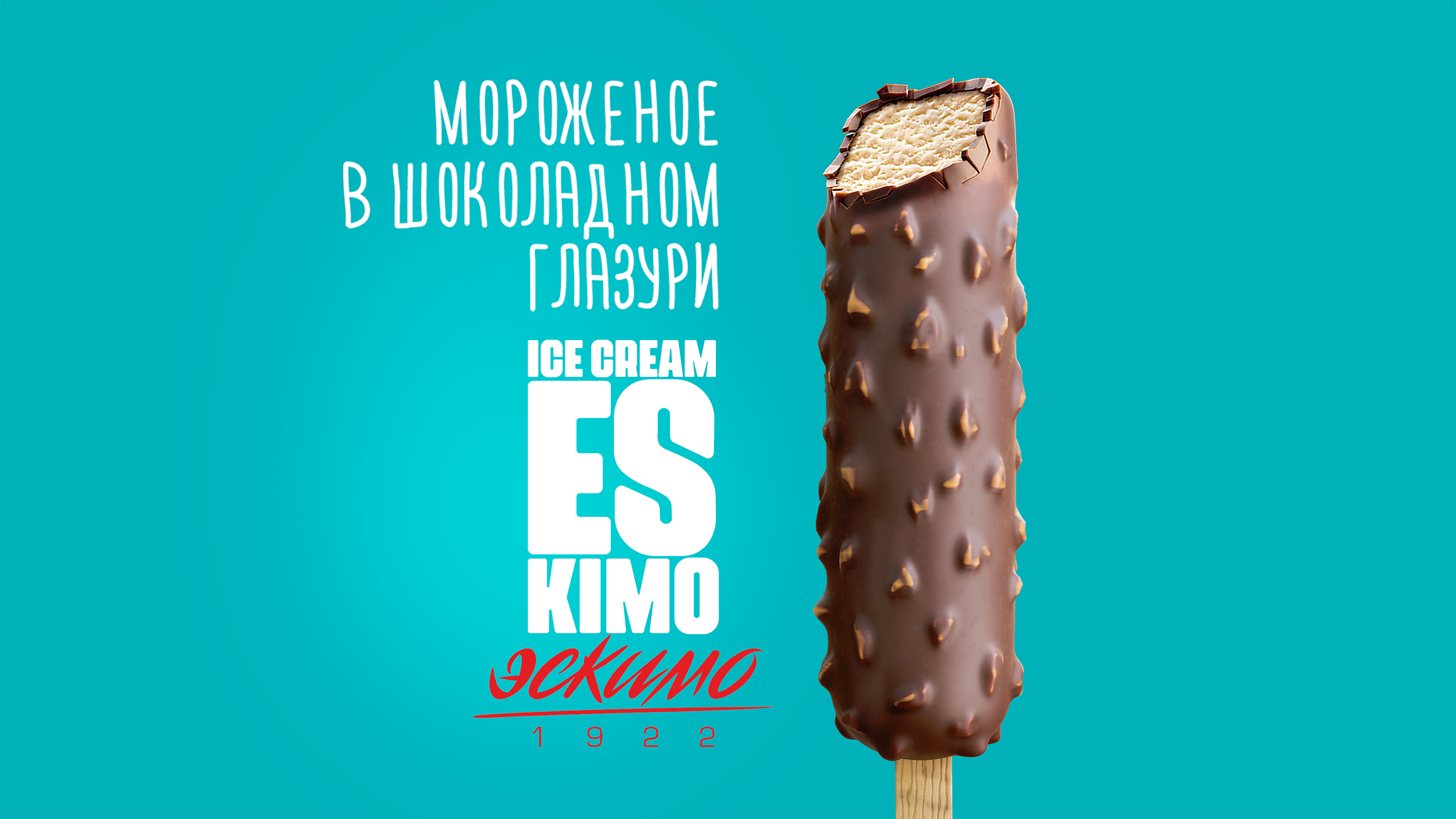 Eskimo Ice Cream