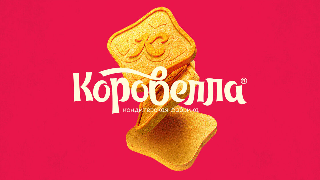 Korovella