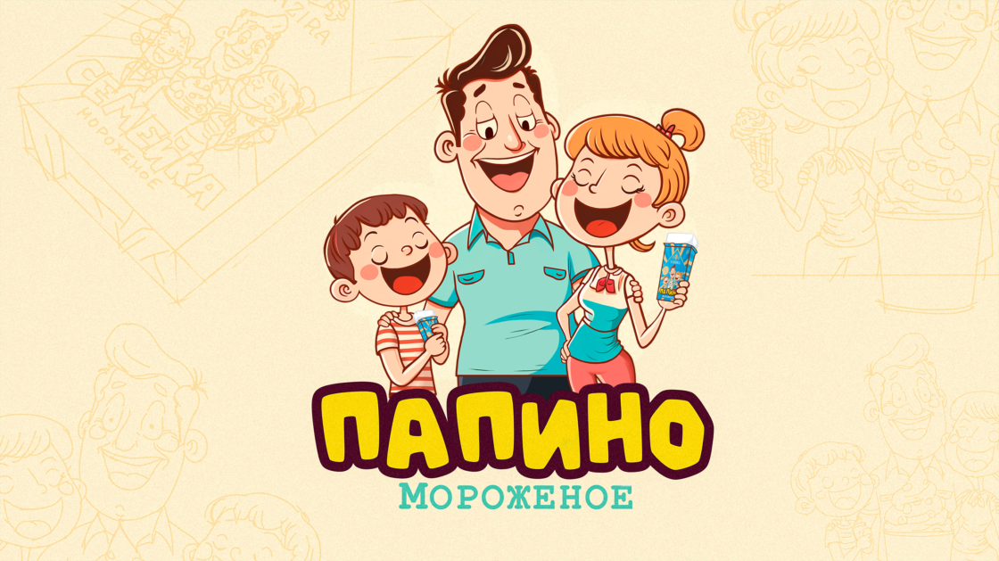 Papino
