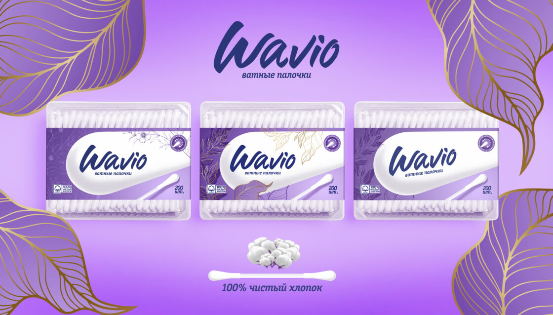 Wavio