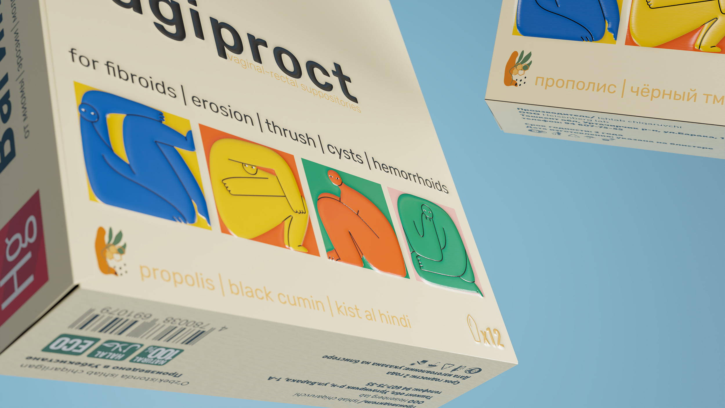 Vagiproct bad